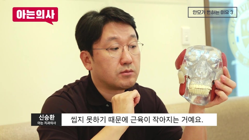 치아 빠진 뒤 노인얼굴 변화 왜? 관련 이미지 26