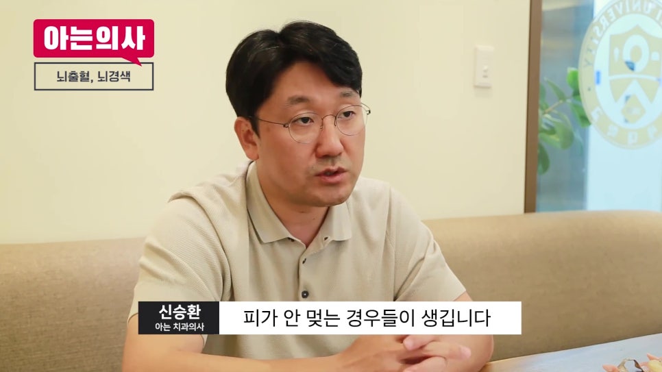송파구가락치과 - 임플란트 전 꼭 말해야 하는 질환들 관련 이미지 27