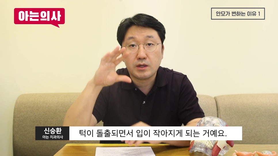 치아 빠진 뒤 노인얼굴 변화 왜? 관련 이미지 14