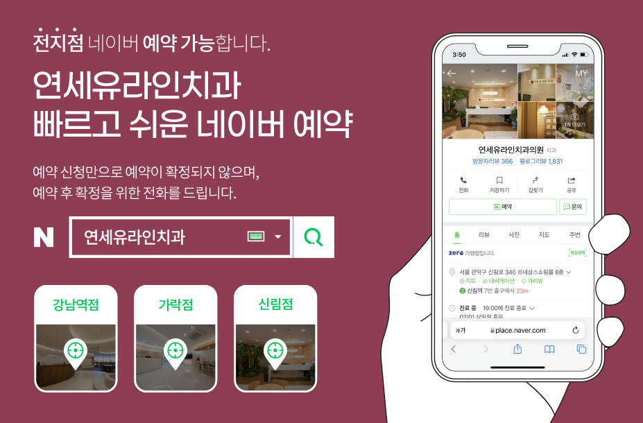 강남임플란트, 10년 후에 바꿔? 관련 이미지 1