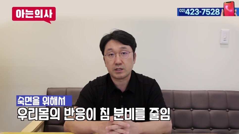 신림역치과 - 아침 입냄새 원인은 관련 이미지 6