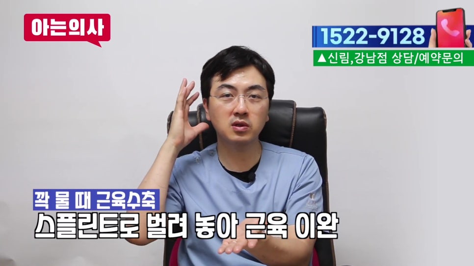 Sillim-dong Dentist – What Symptoms Can Temporomandibular Joint Disorders Cause? image 13