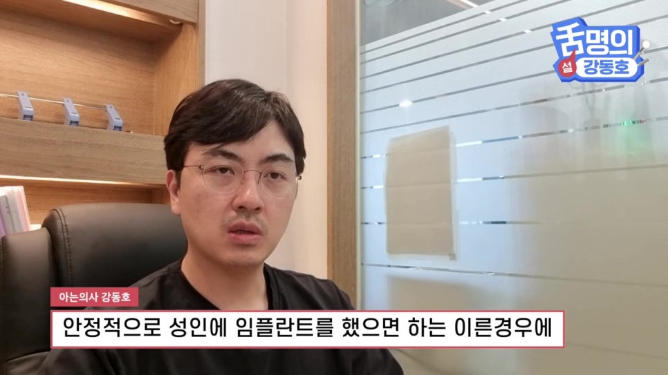 신림동치과, 브릿지치료 치아삭제 부담된다면? 관련 이미지 24