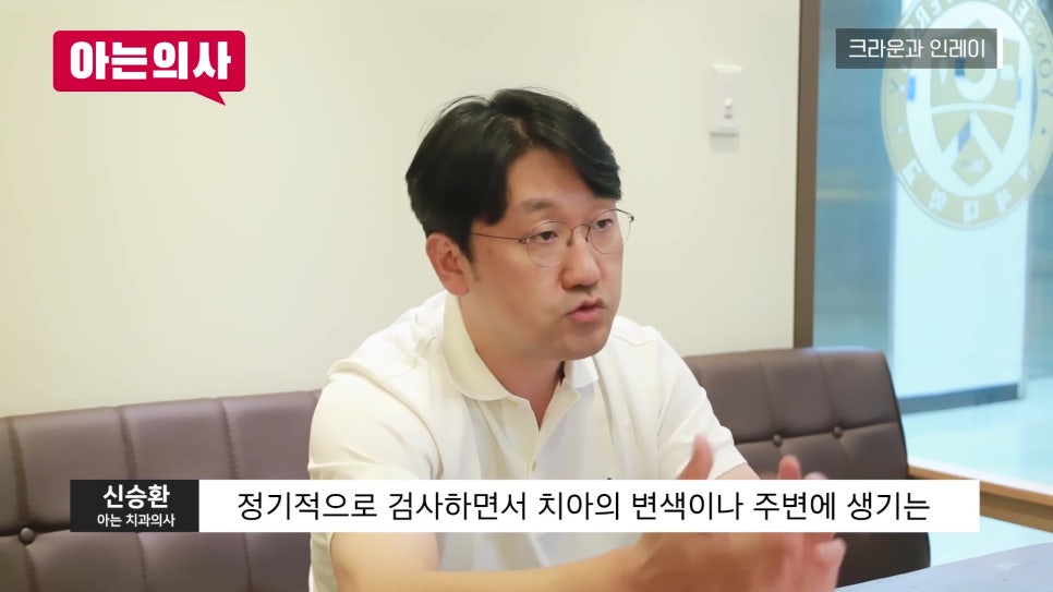 신림동치과, 보철물 평생 쓸 수 있나요? 관련 이미지 27