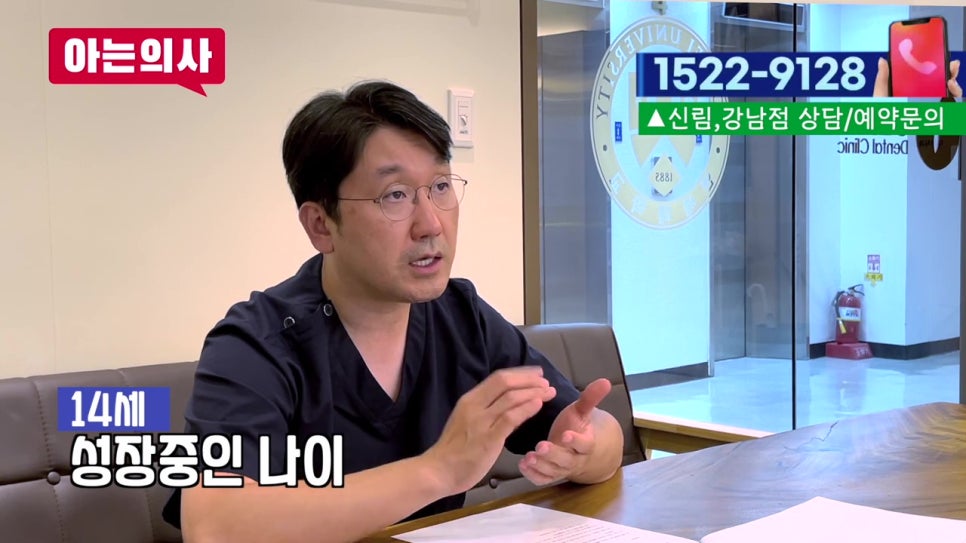 가락동치과와 치아 관련 궁금증 해결(풍치, 임플란트..) 관련 이미지 23