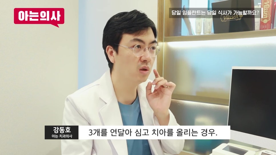 신림동치과, 식사가 힘들 수도 있어 관련 이미지 9