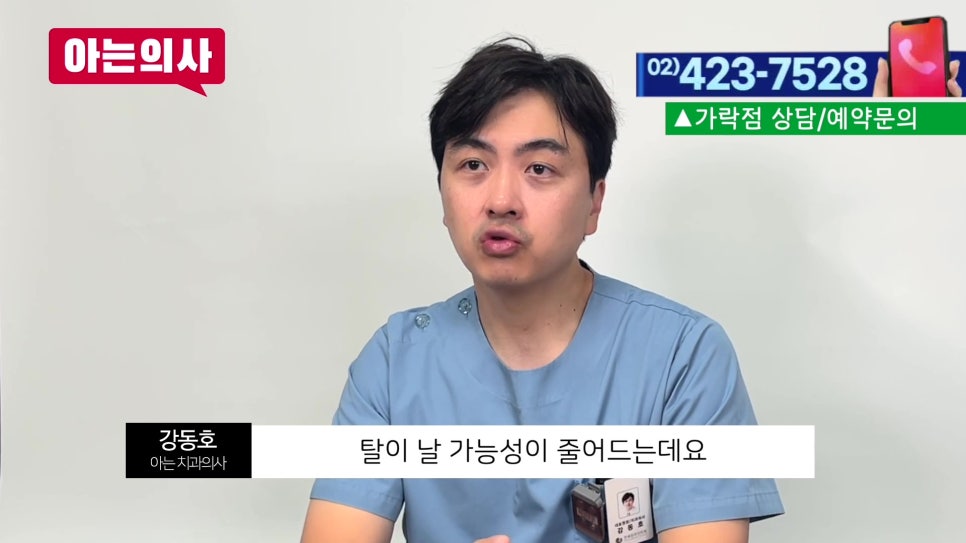 신림동치과 - 레진치료 후 변색, 왜? 관련 이미지 21