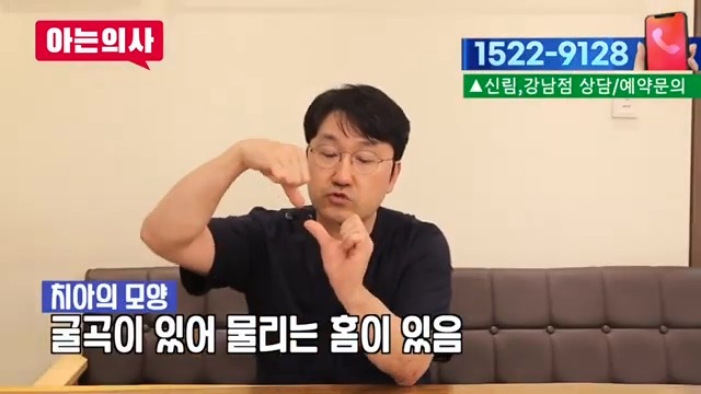 가락시장역치과 - 시린 이, 단순한 노화는 아니야 관련 이미지 21