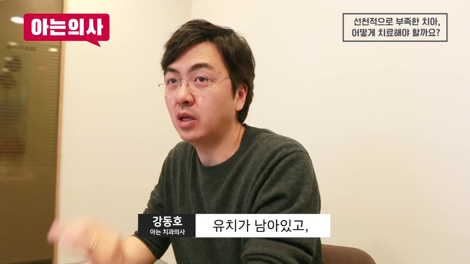 신림동치과 - 치아 결손 방치하면 생기는 변화 관련 이미지 2