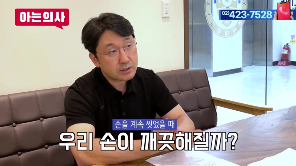 치주염 예방, 가글이 도움될까 관련 이미지 6