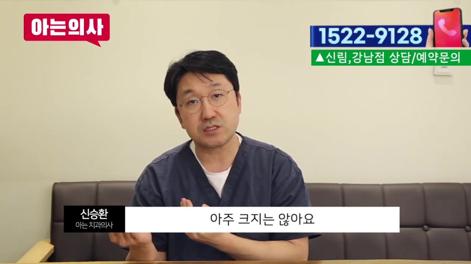 뼈가 없는데 임플란트틀니 가능할까? 가락시장역치과 관련 이미지 64