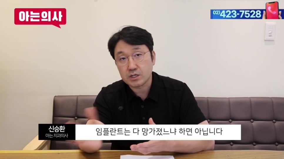 관악구임플란트, 수명이 다하면? 관련 이미지 8