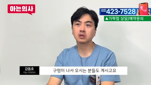 이갈이치과, 스플린트에 대한 오해 관련 이미지 37