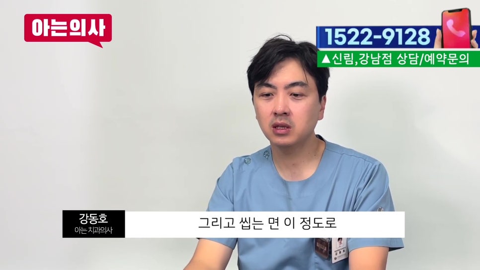 치실 안 쓰면 생기는 일 관련 이미지 4