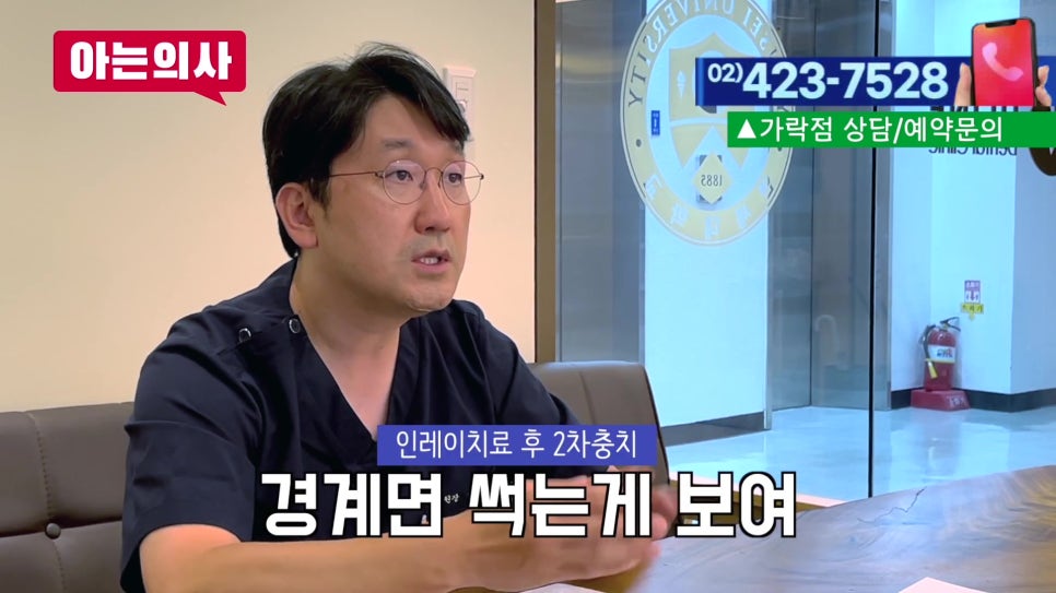 강남역충치치료 한 치아아에 또? 관련 이미지 9