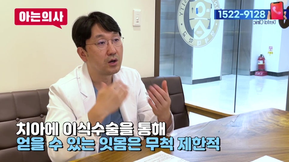 신림야간진료, 치아사이 까만틈 없애려면 관련 이미지 28
