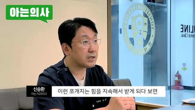 송파구치과, 이갈이 없애는 법은.. 관련 이미지 46
