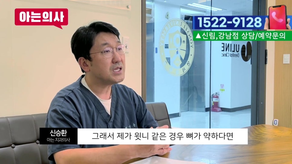 뼈가 없는데 임플란트틀니 가능할까? 가락시장역치과 관련 이미지 21