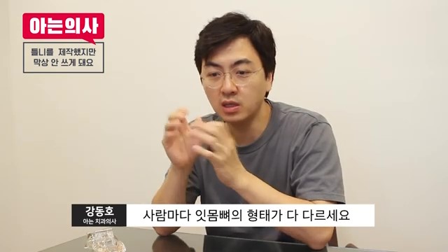 틀니는 빠질 수 밖에 없다? 신림동치과 관련 이미지 11