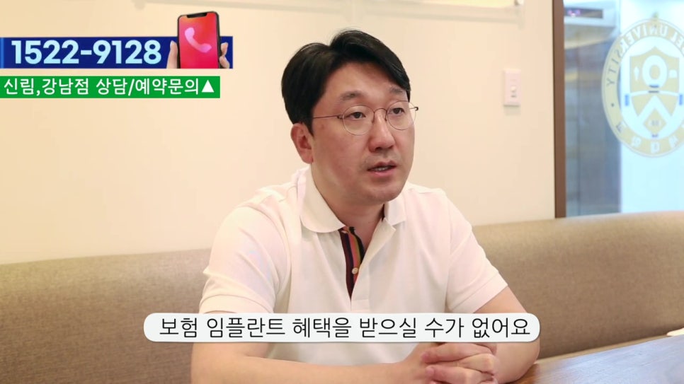 관악구임플란트, 빠진 개수보다 더 적게? 관련 이미지 26