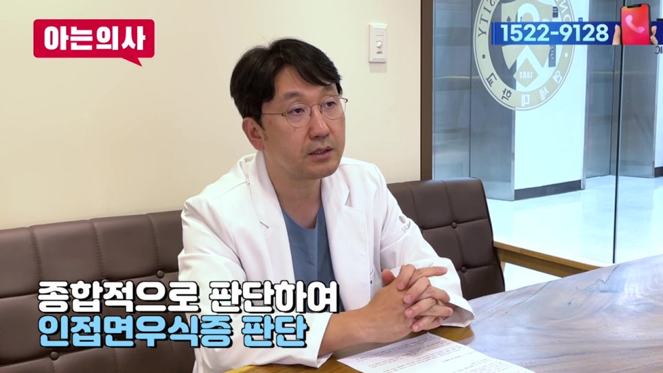 역삼동충치치료, 치아 사이에도? 관련 이미지 13