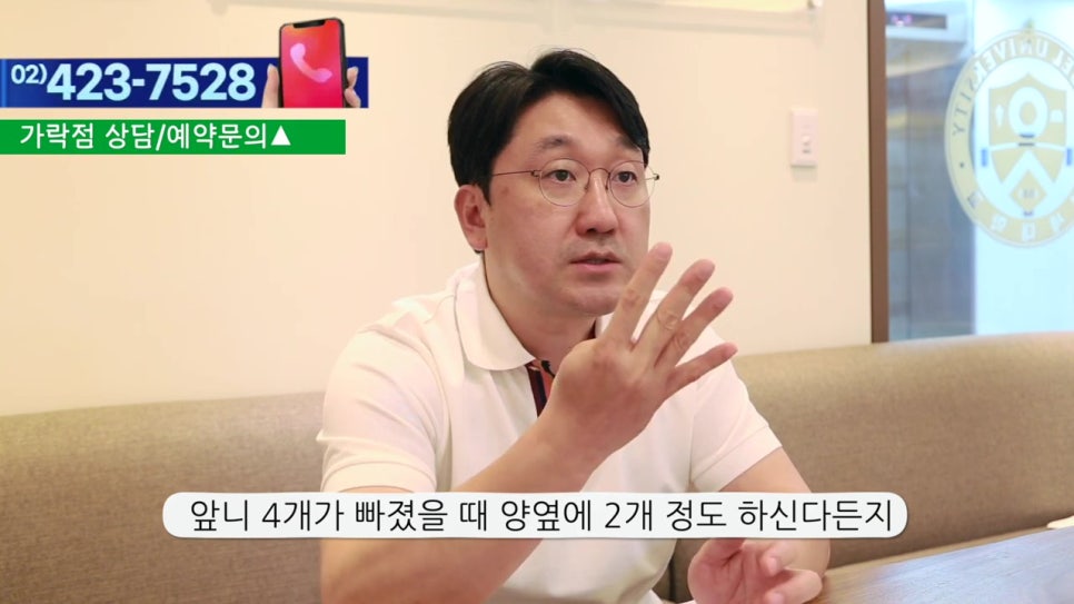 관악구임플란트, 빠진 개수보다 더 적게? 관련 이미지 8
