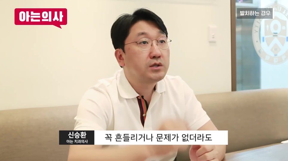 송파구가락동치과 - 틀니 할 때 치아는 다 빼야 할까요? 관련 이미지 24