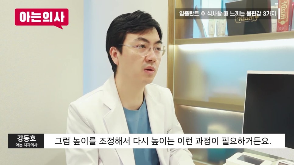 신림동치과, 식사가 힘들 수도 있어 관련 이미지 27