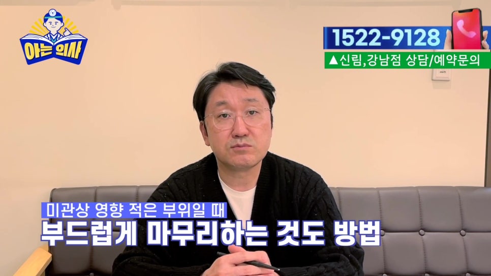 가락동치과 - 치아가 깨졌을때 상황별 치료 정리 관련 이미지 17