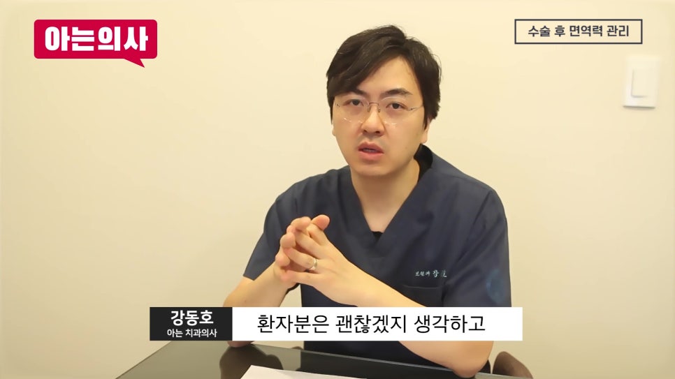 신림동치과 - 환자는 모르는 임플란트 실패원인 관련 이미지 5