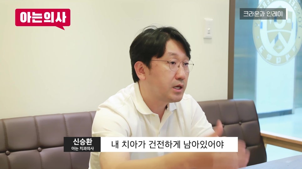 신림동치과, 보철물 평생 쓸 수 있나요? 관련 이미지 22