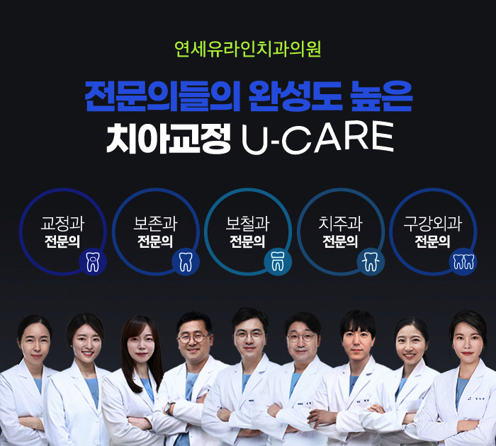강남역 스케일링 일년에 한두번은 치과에서 관련 이미지 8