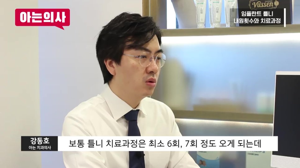 신림동치과, 70대 어머니도? 관련 이미지 16