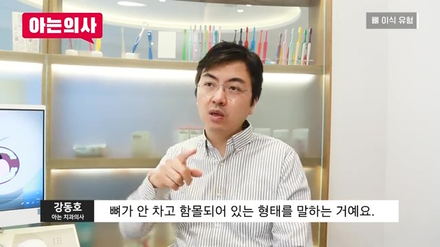 임플란트, 뼈이식 꼭 해야하는 케이스는? 관련 이미지 11