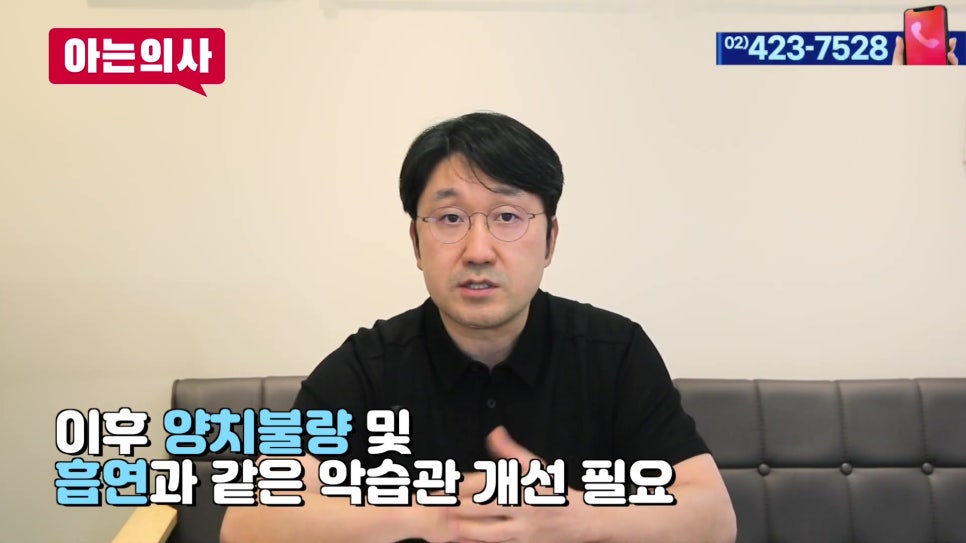 가락시장역치과 - 이가 흔들리면 발치? 관련 이미지 8