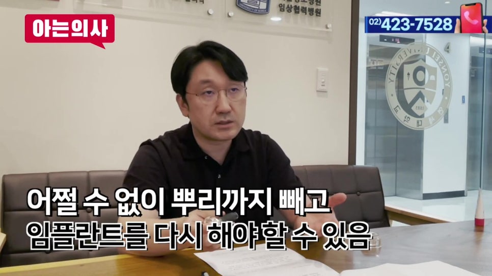신림동치과, 내 임플란트 왜 빠졌지? 관련 이미지 25