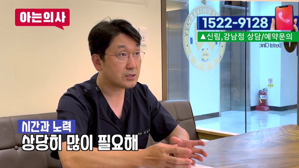 가락시장역치과, 금니를 녹여서 다시..? 관련 이미지 20