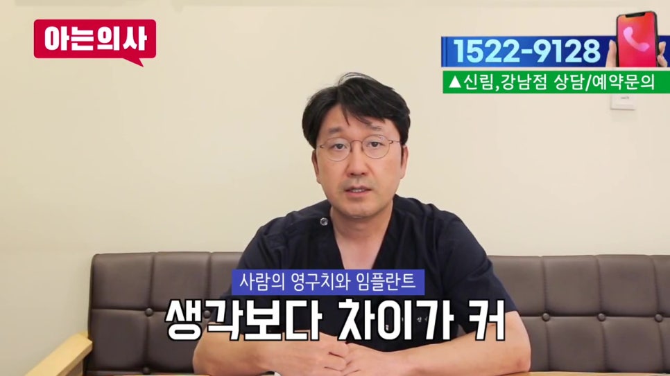 역삼동임플란트, 오래 사용하려면 이것 필수! 관련 이미지 12