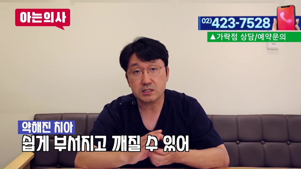 강남역충치치료 한 치아아에 또? 관련 이미지 18