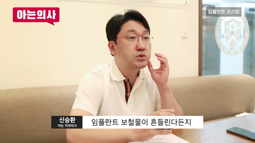 강남역임플란트, 오래 사용하려면! 관련 이미지 21