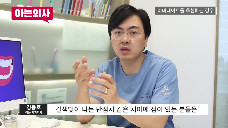 신림동치과 - 라미네이트가 필요한 진짜 케이스! 관련 이미지 20