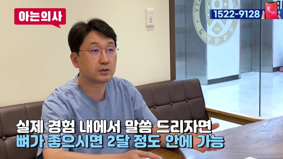 가락시장역치과 - 임플란트 재수술 피하려면 관련 이미지 11