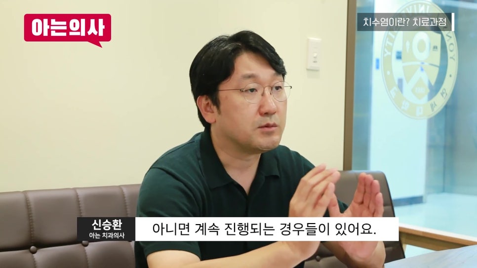 What Causes Toothache? Songpa-gu Dentist image 15