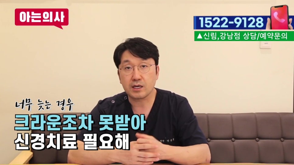 가락시장역치과, 꼭꼭 씹어야 좋다고? 관련 이미지 33