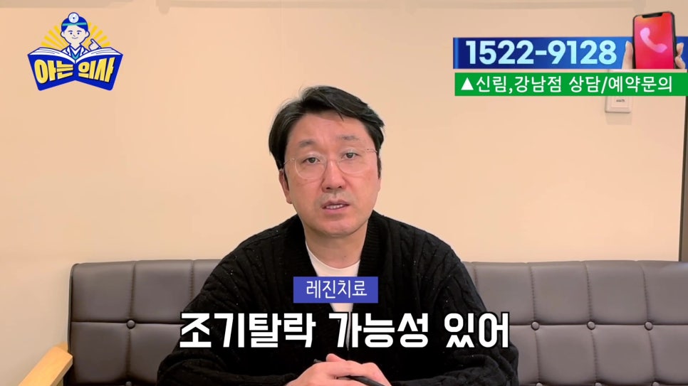 가락동치과 - 치아가 깨졌을때 상황별 치료 정리 관련 이미지 15
