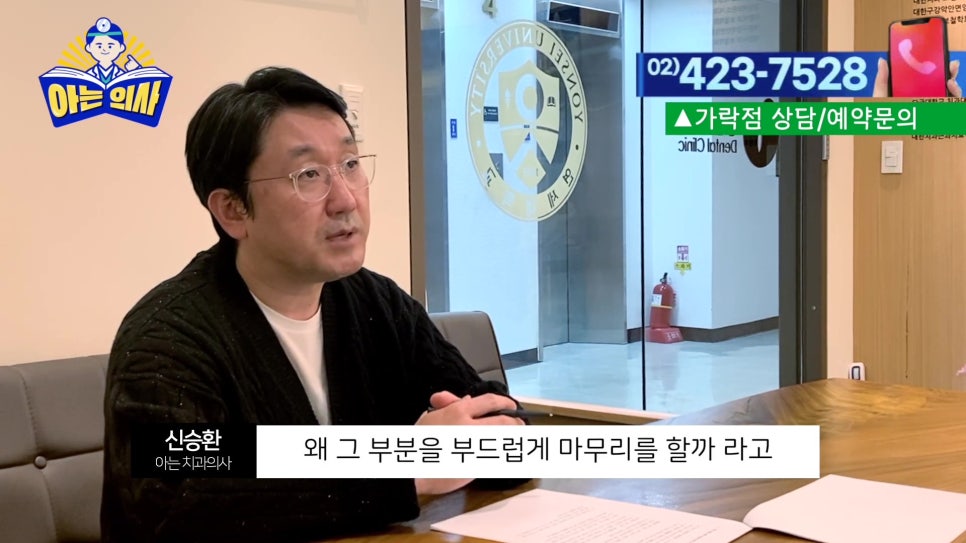 가락동치과 - 치아가 깨졌을때 상황별 치료 정리 관련 이미지 11