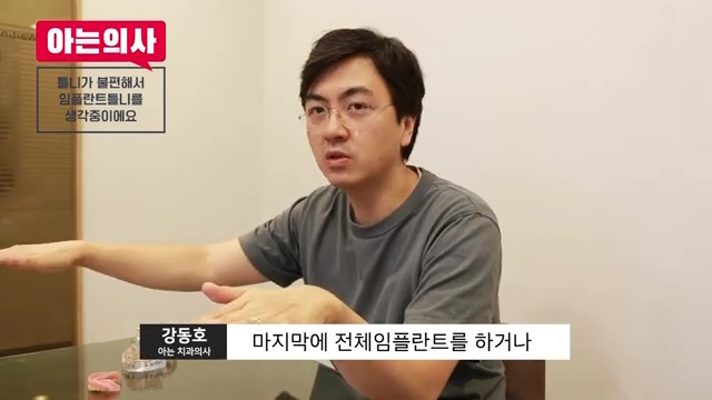 틀니는 빠질 수 밖에 없다? 신림동치과 관련 이미지 34