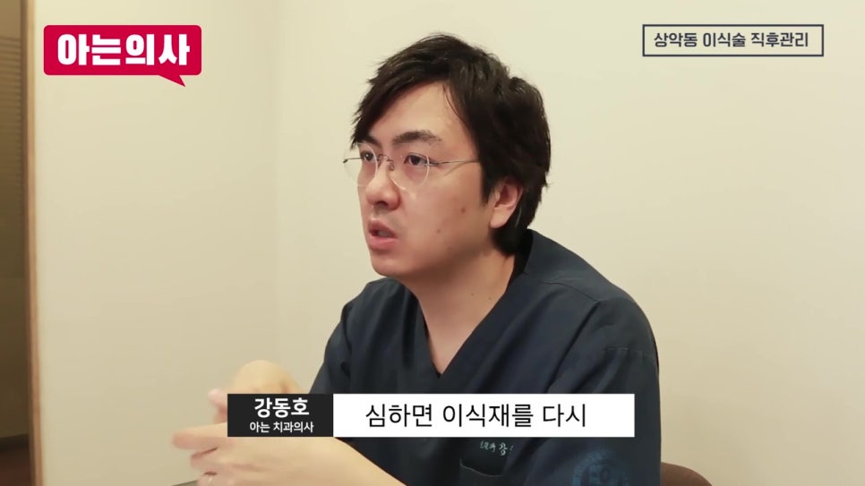 신논현역치과, 성공률을 높이려면 관련 이미지 33