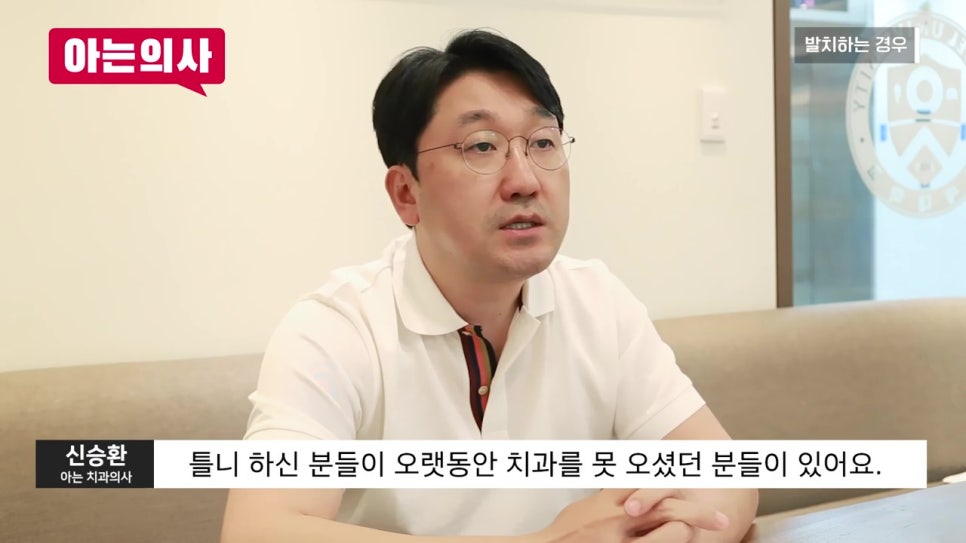 신림치과, 틀니 하려면 발치해야 할까 관련 이미지 25