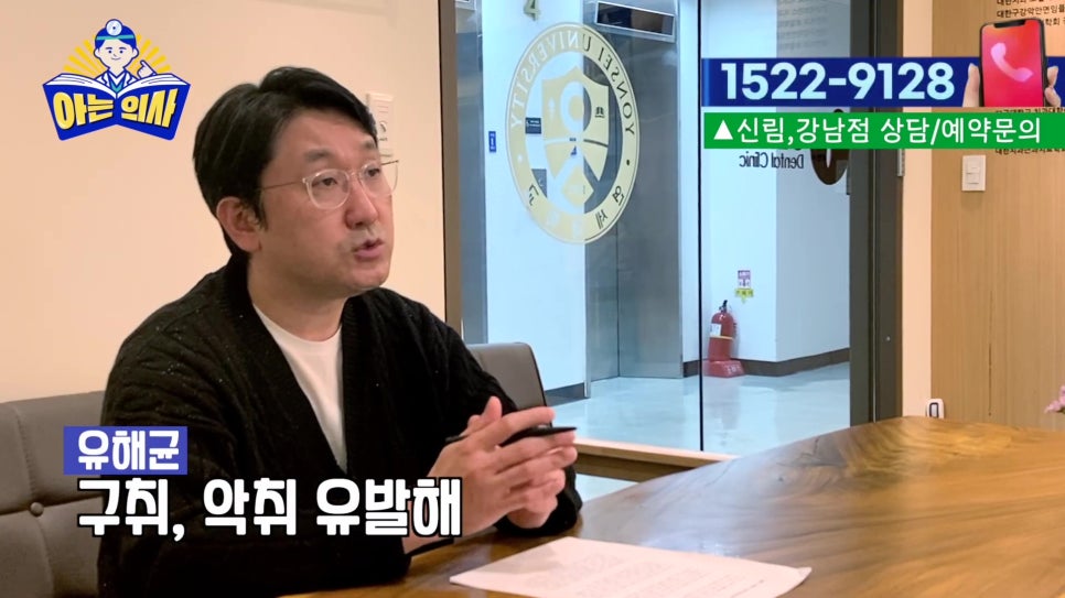 Garak-dong Dentist – If You Leave Receding Gums Untreated… image 29
